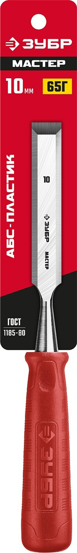ЗУБР 10 мм, стамеска (18094-10)