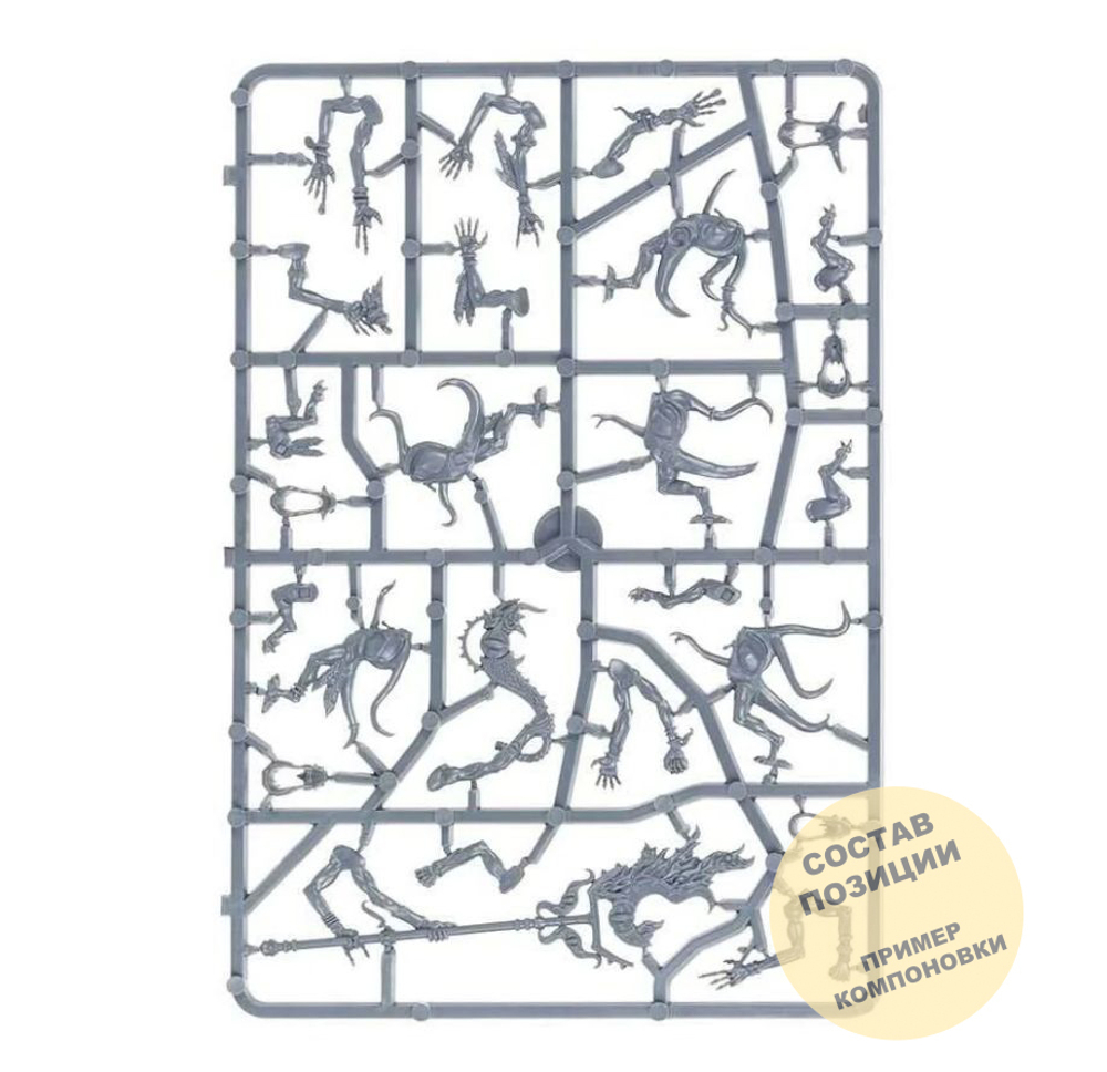 Pink Horrors of Tzeentch