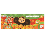 Домино картон "Чебурашка" 4660254415508 (Умные игры)
