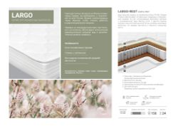 Матрас ортопедический "Ларго Рест" ПС500, 1800х2000