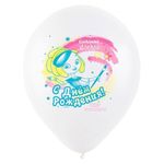 Шар (12"/30 см) Сказочный патруль "СДР Акварель", Ассорти Пастель 3 цв. 25 шт.