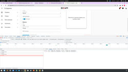 тест комплект