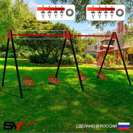Уличные качели Sv Sport Maxi х 2 УК304П4 (4.8м/Со спинкой 4шт/Подвесы на подш 4к)