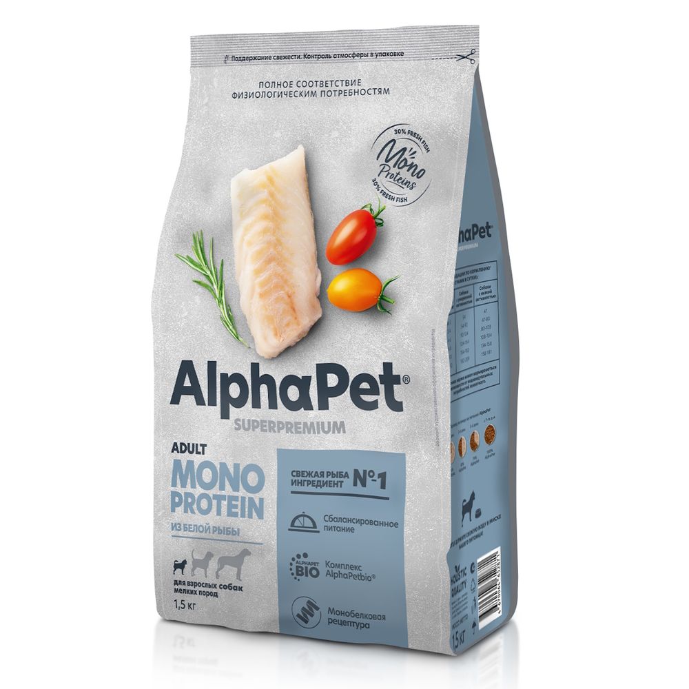 Сухой корм AlphaPet Superpremium MONOPROTEIN для взрослых собак мелких пород из белой рыбы