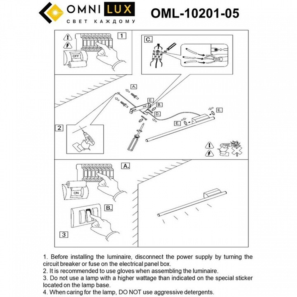 Бра Omnilux Pillo OML-10201-05