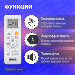 Мобильный кондиционер Zanussi Eclipse ZACM-07 UPB/N6 White