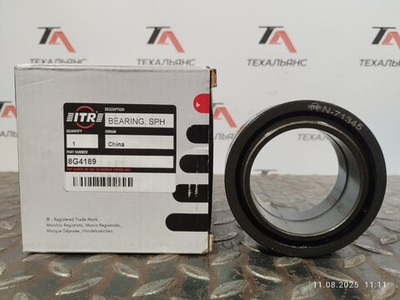 Втулка 8G-4189
