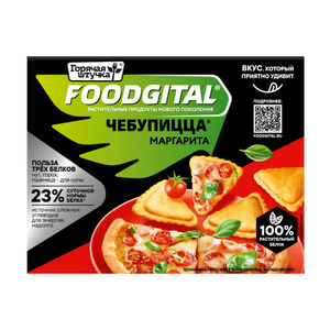 Чебупицца Маргарита Foodgital, 250 г