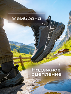 Кроссовки для трекинга SPRANDI Moon Walker