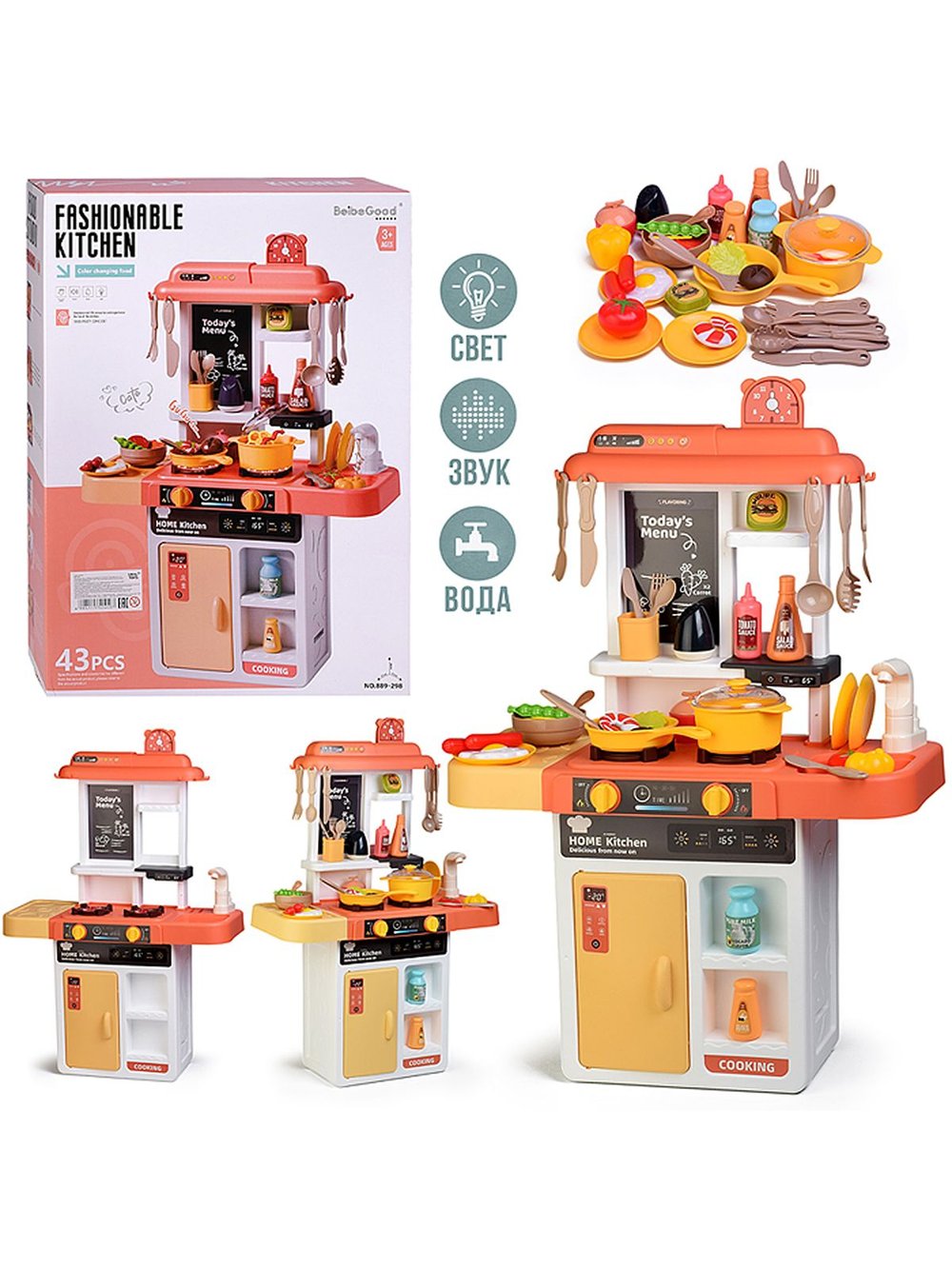 Игровой набор кухня со звуком, светом, подачей водой (889-298)
