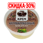 Крем Антиварикозный с живицей
