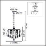 8374/3 LN Люстра подвесная E27 3*60W 220V CLASSI