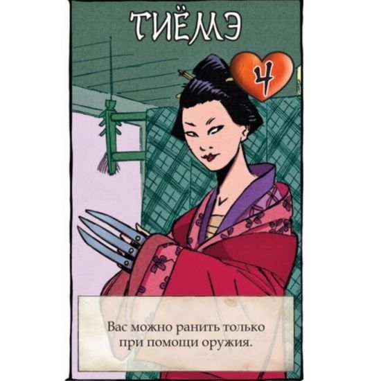 Настольная игра Бэнг! Меч самурая