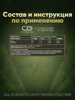 Антистресс: Магния хелат + Витамин В6