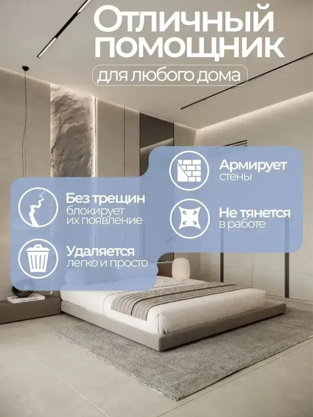 Малярный флизелин BauTex Waltex 150 (1,06х25 м) плотность 150 г/кв.м