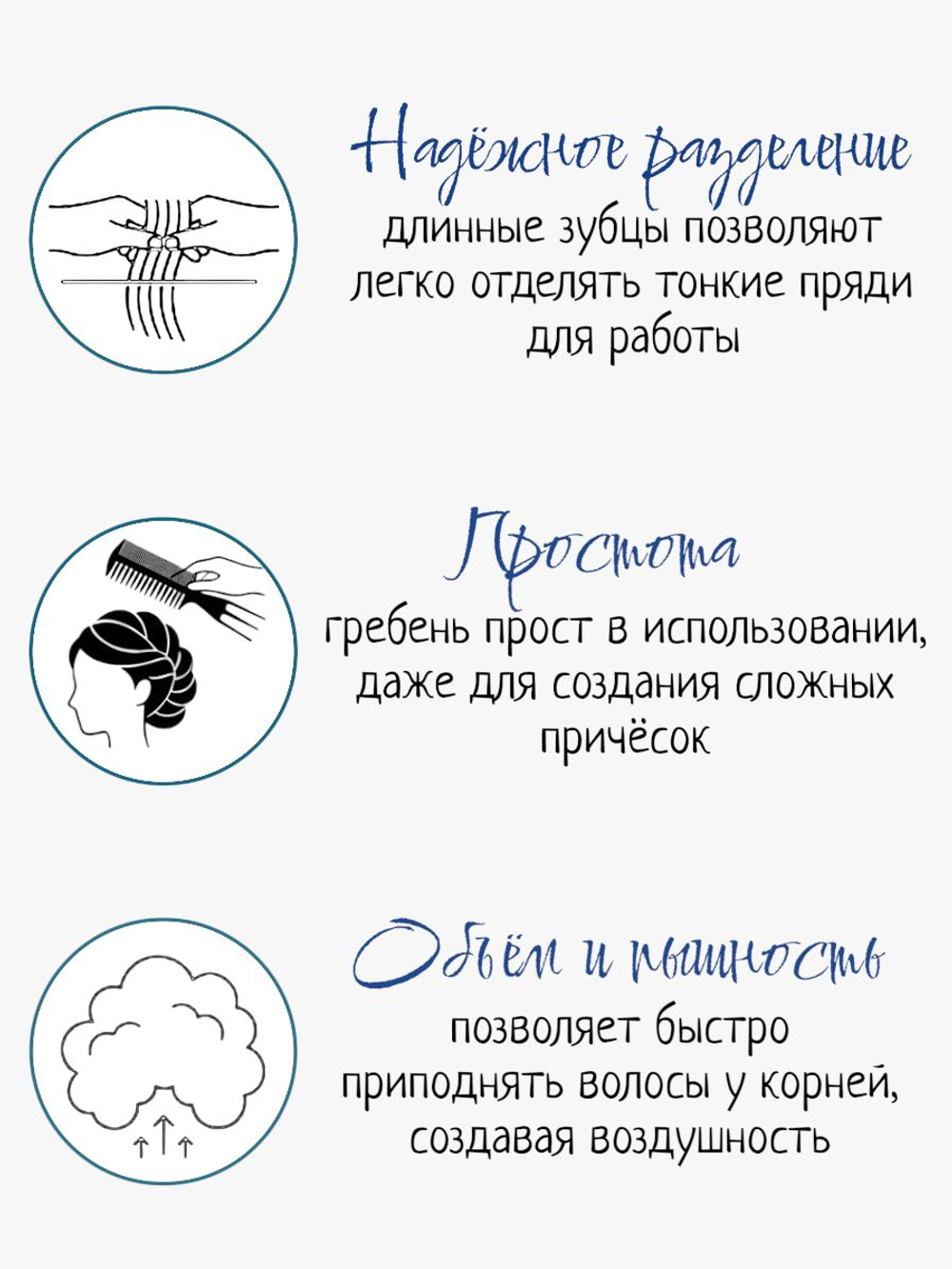 Большой гребень для волос моделирующий рыбья кость, черный/красный/синий/пурпурный/зеленый