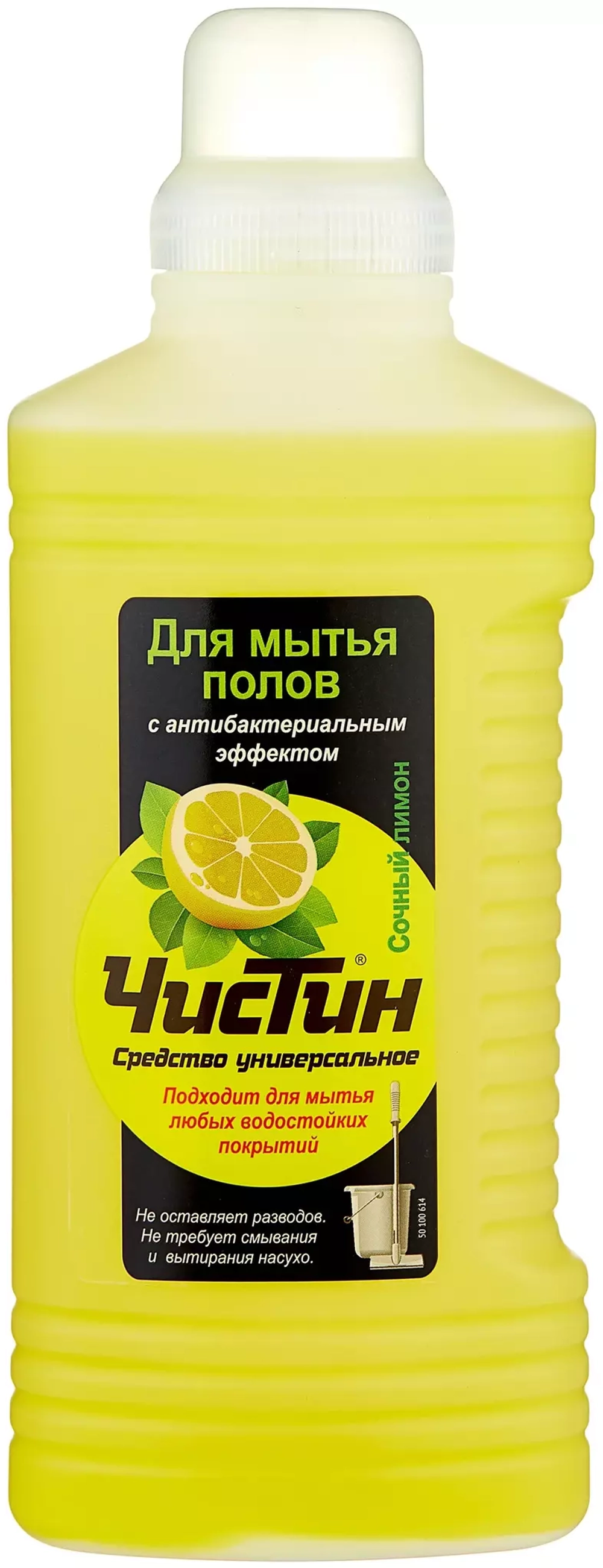 ЧИСТИН Средство для мытья полов Сочный лимон, 1 л