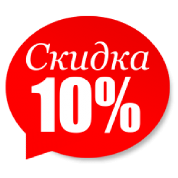 СКИДКА 10% при заказе от 2 бубнов! (акция окончена)