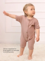 Песочники для новорожденных