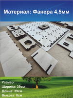 Лабиринт для хомячка, грызуна