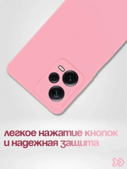 Чехол на Xiaomi Redmi Note 12 Pro 5G