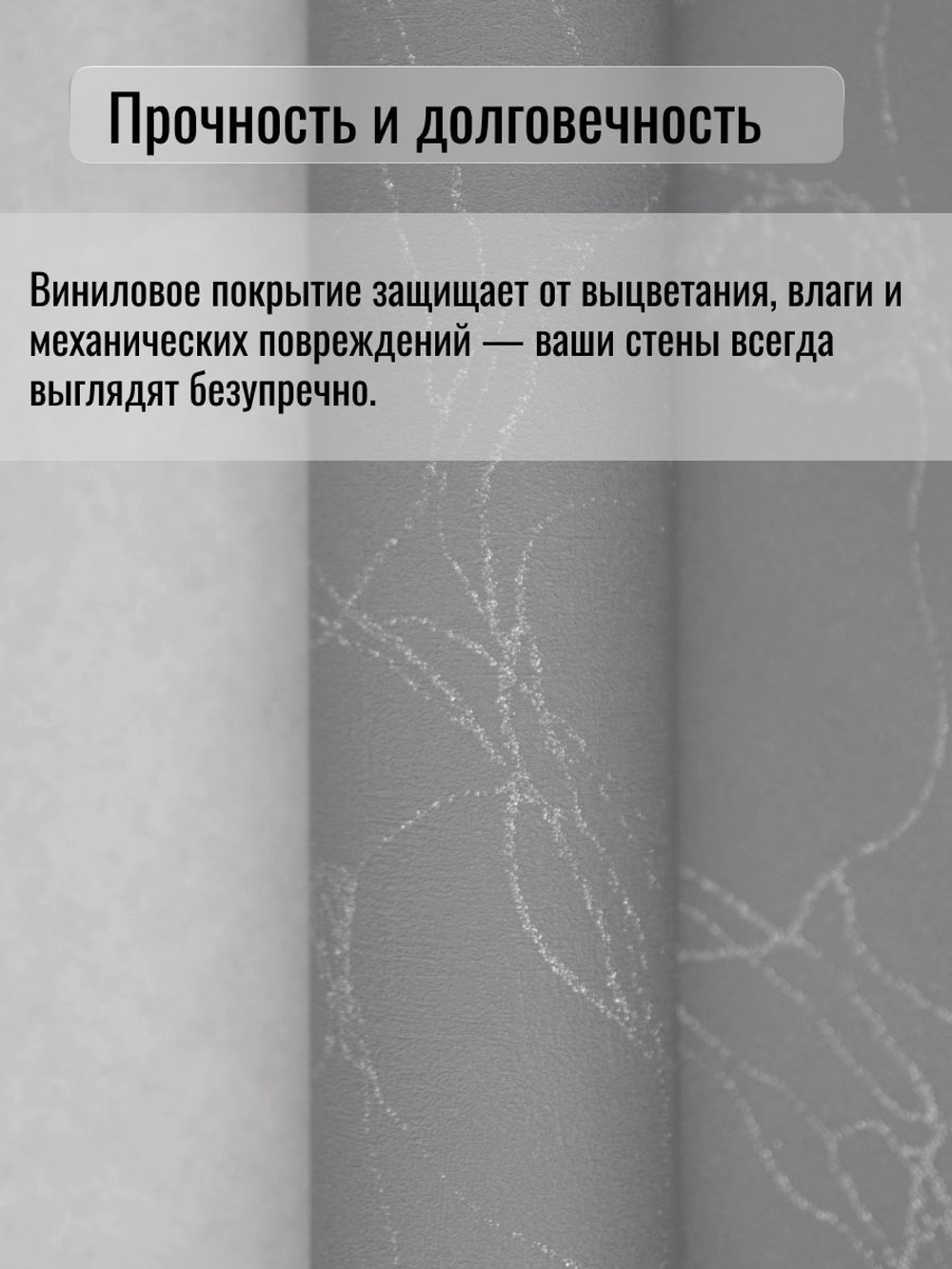 Обои метровые ТФ3-11-145-01