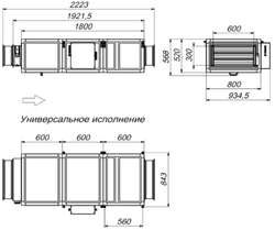Приточная установка Breezart 3700 Lux 15 - 380/3