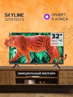 Телевизор смарт 32YST6575, 32 дюйма с wi-fi