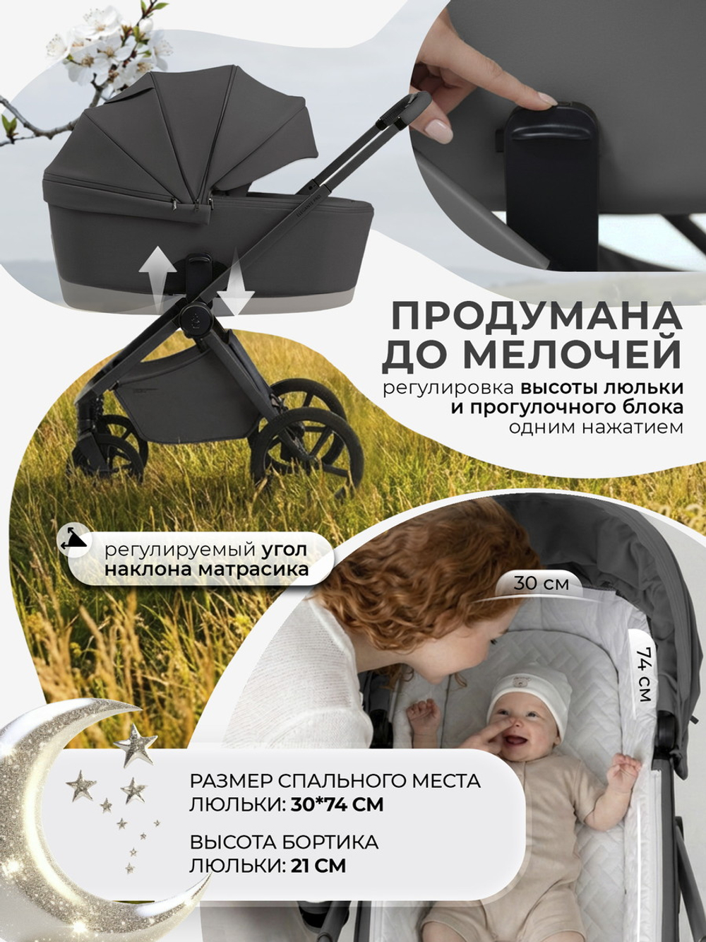 Коляска 3 в 1 Sweet Baby SBL Elegante Pro + автокресло Premier Grey Dark Grey