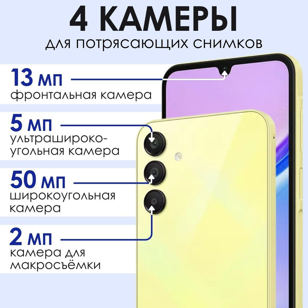 Смартфон Samsung Galaxy A15 6/128 GB, blue black