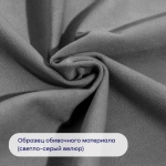 Кровать BuyRelax (велюр, с ПМ)