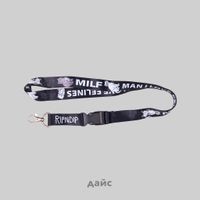  Брелок для ключей Ripndip Man I Love Felines Lanyard артикул:RND10337 - купить в магазине Дайс
