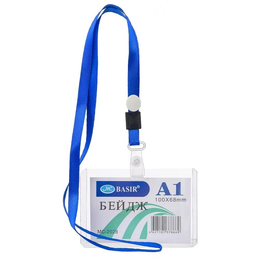 Бейджи пластиковые на шнурке А7, 2 штуки, горизонтальные для пропуска сотрудников, школьников, мероприятия, пропуска, набор бейджей с лентой на шею, 100*68 мм