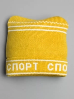 Осенняя шапка для мальчика в стиле СССР