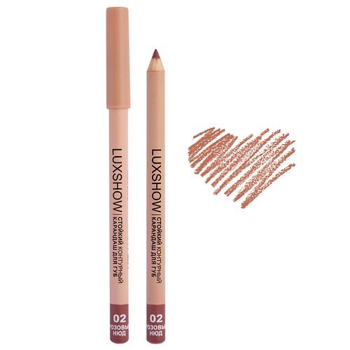 "VITEX" LUXSHOW Стойкий контурный карандаш для губ тон 02 (Розовый Нюд)