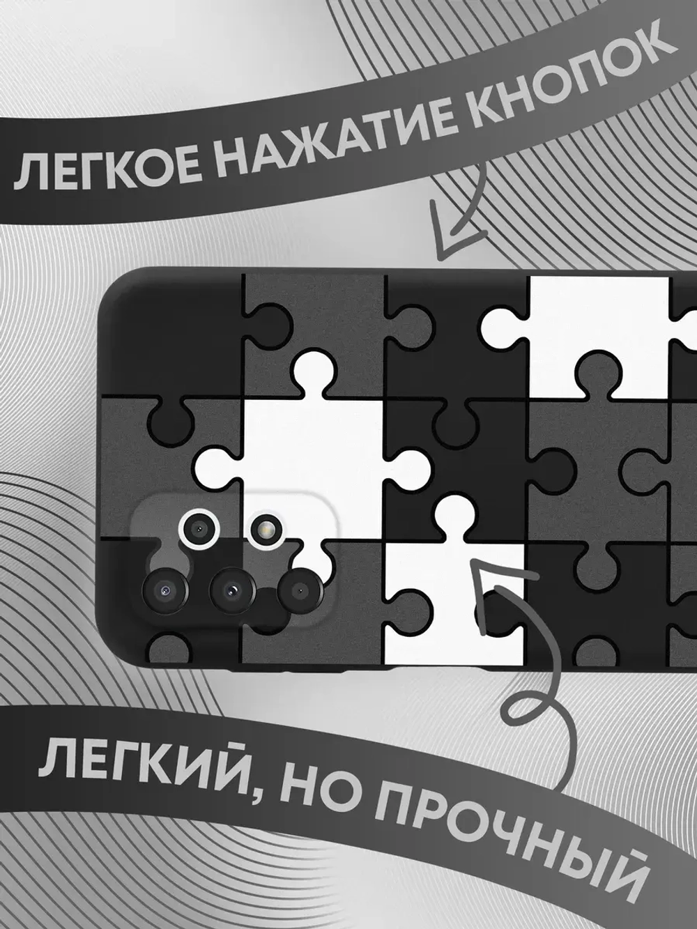 Чехол на Samsung A13 с принтом