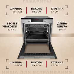 Духовой шкаф Hansa BakingPro BOEIS694077