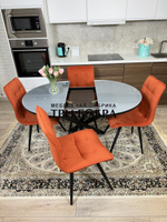 Круглый стеклянный раздвижной стол и стулья "ГУЧИ" оранжевый