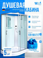 Душевая кабина WeltWasser  WW500 WERRA 1201 R 120х90 см,  прозрачное стекло, поддон низкий, правосторонняя
