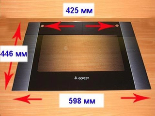 Стекло духовки наружное панорамное для газовой плиты Гефест ПГ 1300 К32