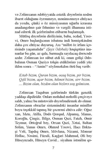 Seçmə şeirlər-Zəlimxan Yaqub