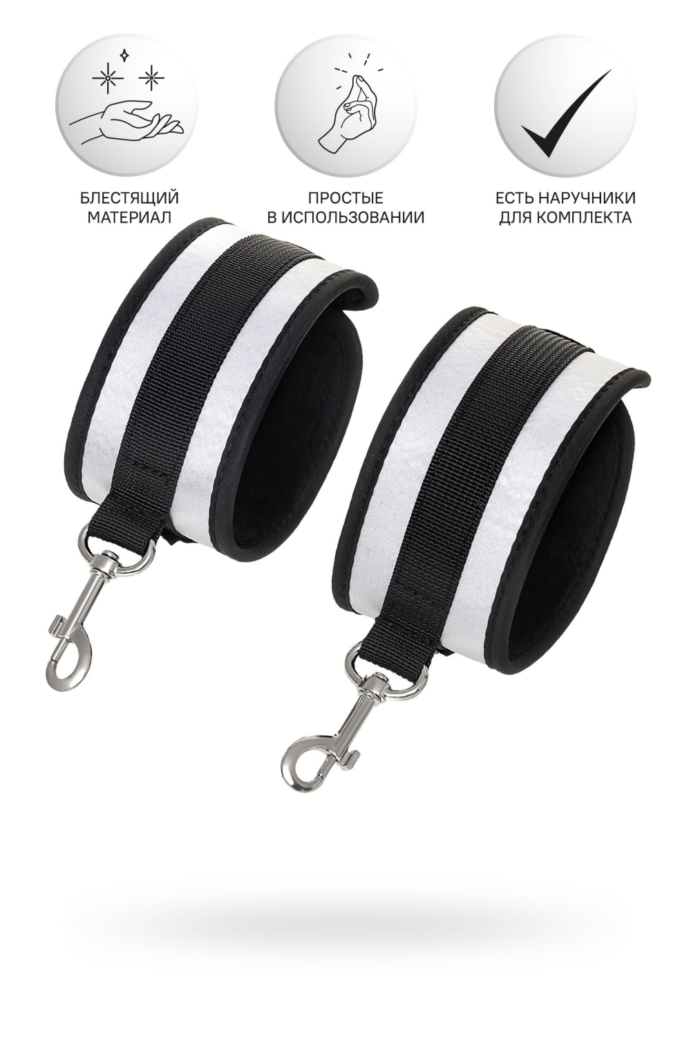 Поножи Anonymo, полиэстер, серебряные, 28,5 см