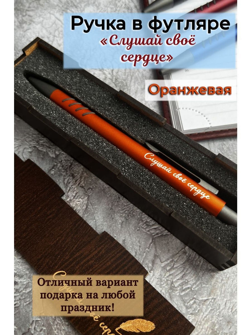 Ручка Слово Пацана