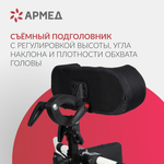 Кресло-туалет для инвалидов Армед H009B-1 с комплектом ДЦП
