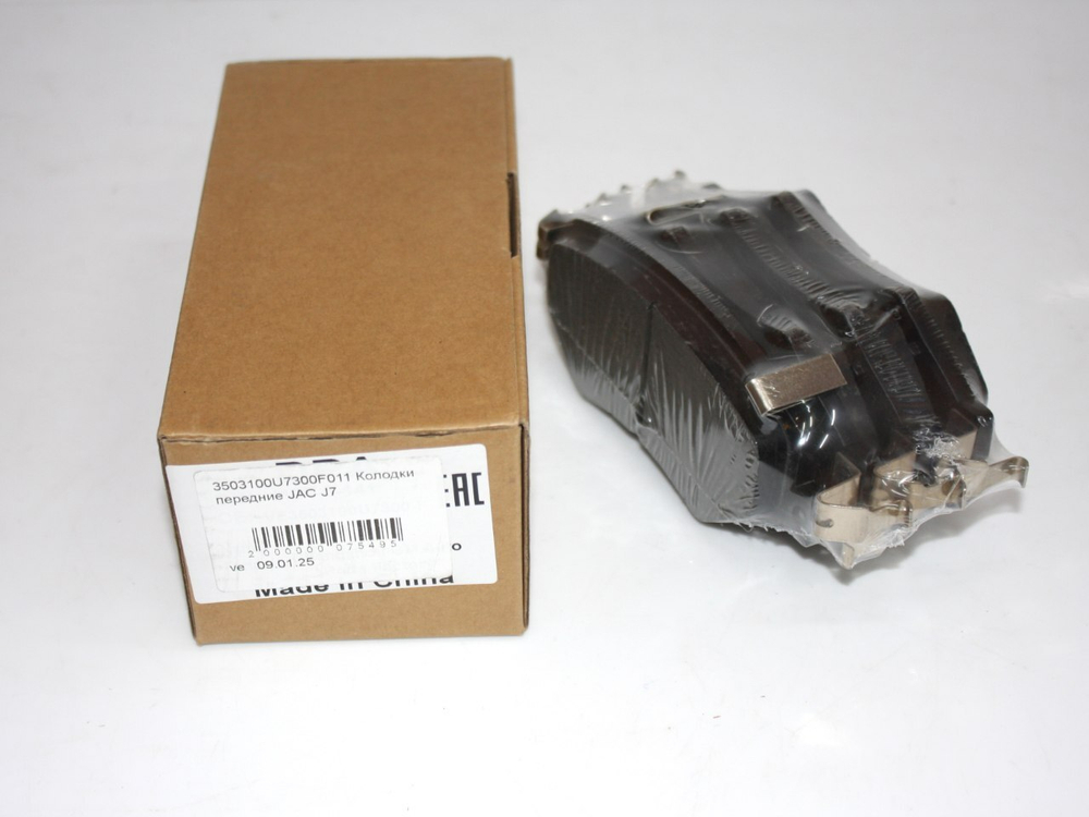 Колодки тормозные передние 3503100U7300F011 для JAC J7