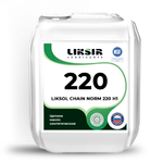 Цепное масло для пищевой и фармацевтической промышленности LIKSOL CHAIN NORM 220 H1