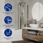 Шторка для ванны WasserKRAFT Salm 27P02-110 Fixed прозрачная/профиль хром