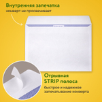 Конверты С5 (162х229 мм) отрывная лента Куда-Кому внутренняя запечатка 80 г/м2 комплект 100 шт. BRAUBERG (3 штуки в упаковке)