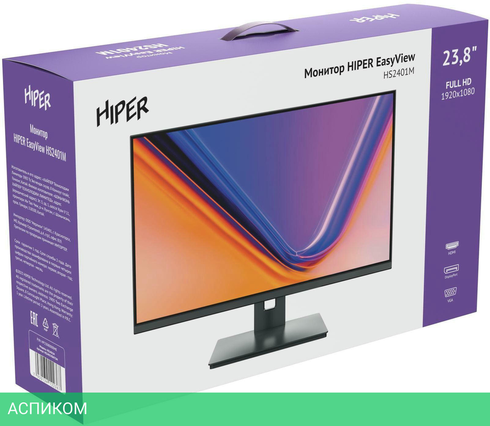 Монитор Hiper EasyView HS2401M черный