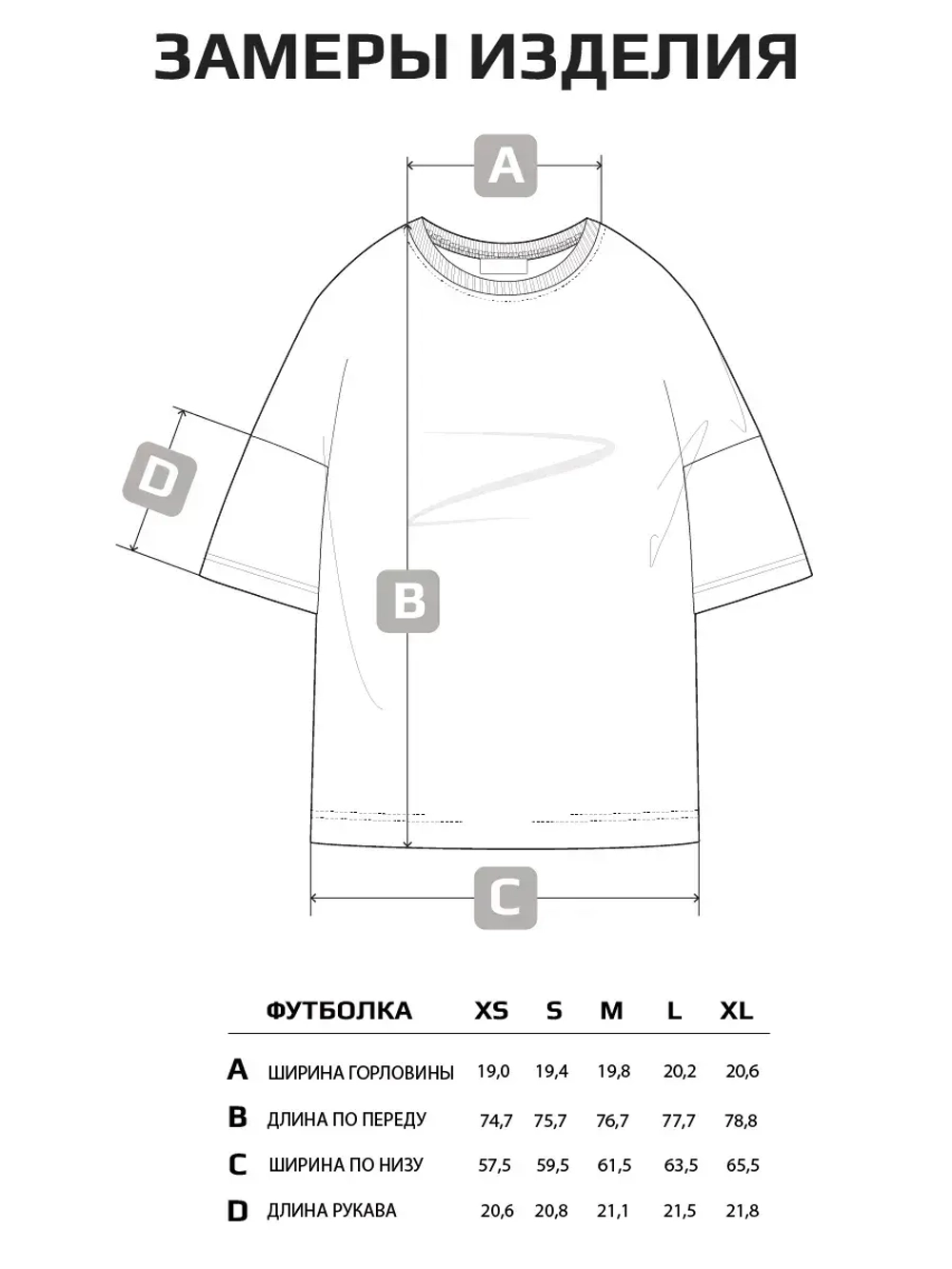 Футболка укороченная оверсайз кроп топ